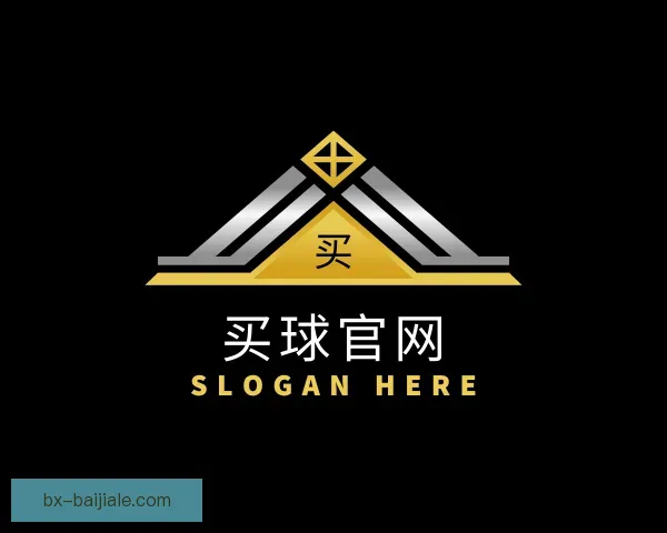 认识买球官网